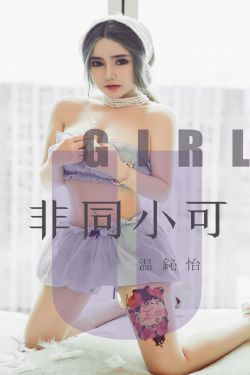 公主小妹12